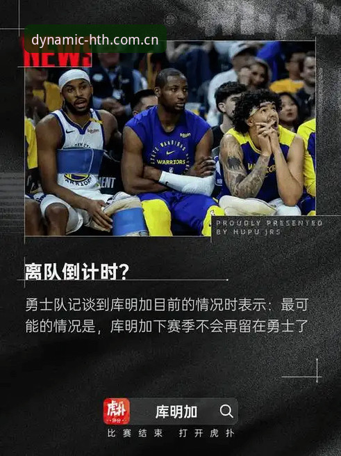 hth平台怎么样？华体会hth中国版app与同类赛事数据方案对比